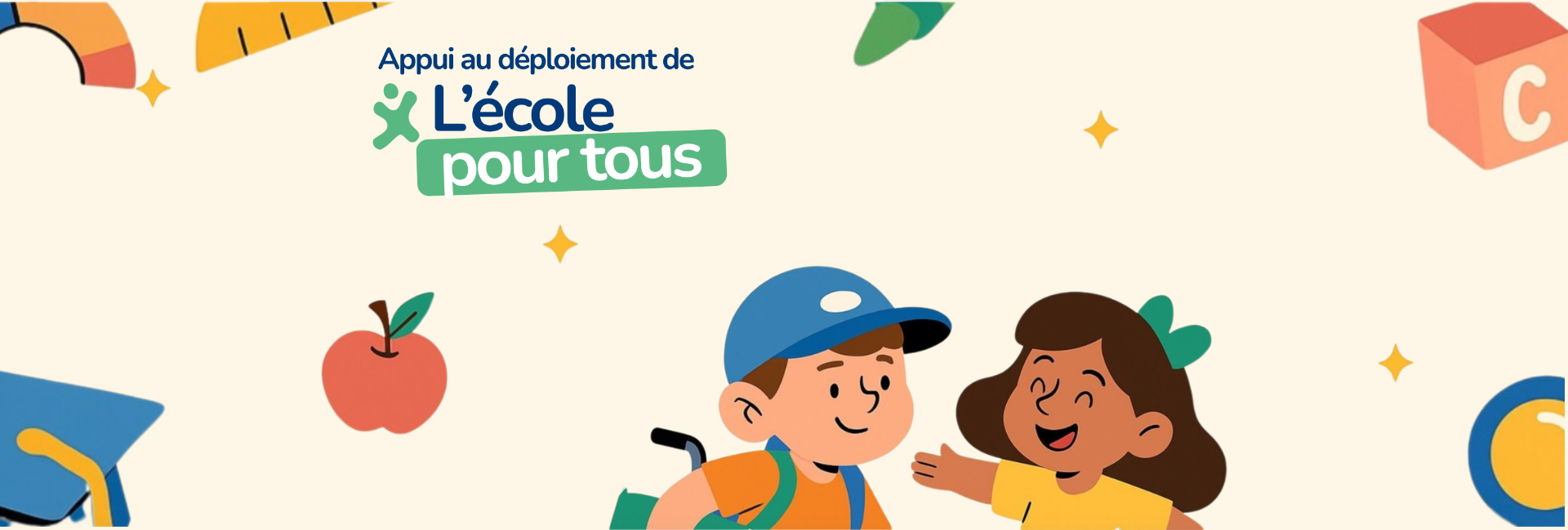 Bandeau Journée Kap Ecole illustration représentant 2 enfants dans un environnement scolaire